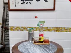 -八珍·广式煎饺·广州老字号(北京路总店)