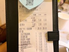 账单-客语客家菜(琶洲保利店)