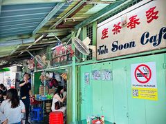 -多春茶室