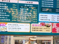 -阿金大白·上海菜馆(新天地店)