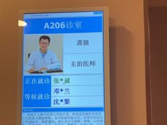 -上海广德中医门诊部