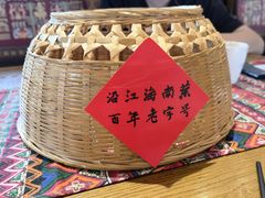 -沿江黎家簸箕宴·文昌鸡(百花谷店)