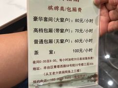 -静茗轩茶楼