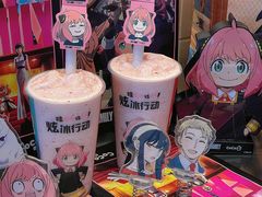 -CoCo都可(中集店)