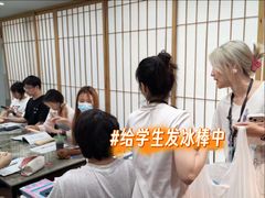 -帝京日语(春熙路旗舰校区)