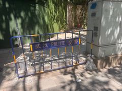-堤角公园