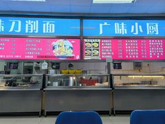 -北京外国语大学东院食堂