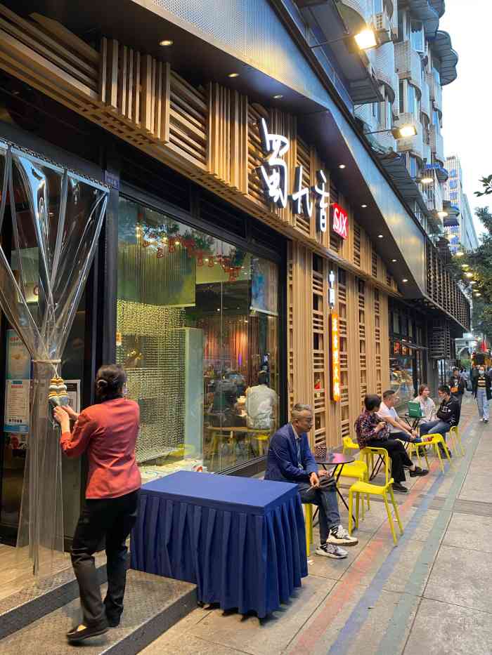 蜀九香火锅(玉林店)-"店面红色门头很有存在感和仪式感.距离我们.