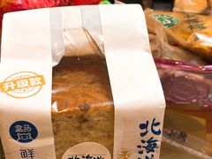 -盒马鲜生(王府广场店)