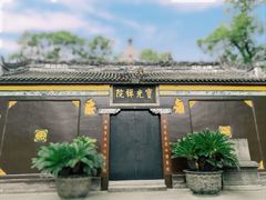 -宝光寺