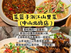 -杭州湖滨in77
