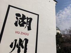 -衣裳街历史文化街区