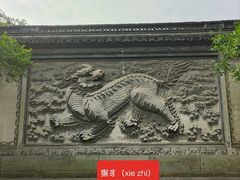 -天一阁博物院