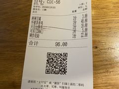 -金牌外婆家(苏州中心店)