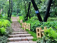 -招商局历史博物馆