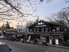 -蝦塘·中国餐馆(城墙南马道巷店)