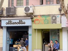-Dip in Gelato(富民路店)