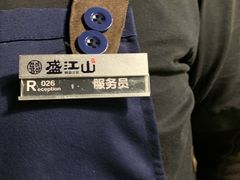 -盛江山自助料理(奥莱锦辉购物广场店)