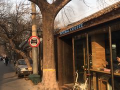 -VOYAGE COFFEE(北锣鼓巷店)