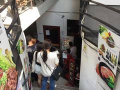 -Red Rock(原宿店)
