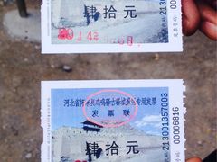 iphone_upload_pic-鸡鸣驿城