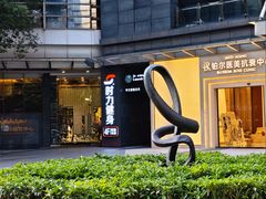 -星悦荟健身游泳(珠江新城店)