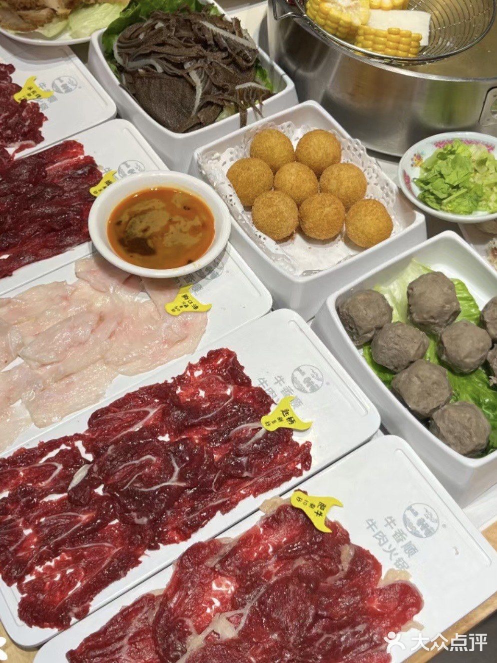 牛肉大满足