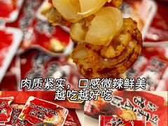 -山姆会员商店(邻瑞广场店)