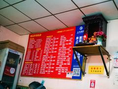 -笑云开汤包店(网巾市店)
