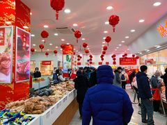 -北京稻香村(第十一店)