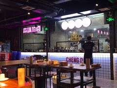 大堂-搓火大都会(广安门总店)