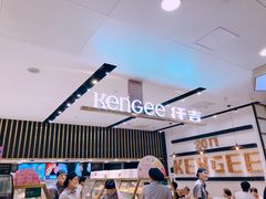 -仟吉KenGee(国贸360店)