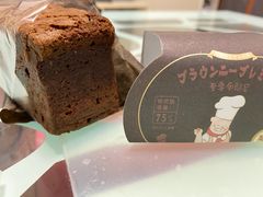 -西村叔叔的店·面包·甜品·蛋糕(牡丹园店)