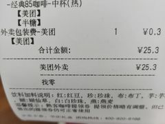 -85度C(江都金鹰店)