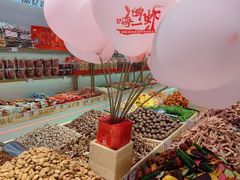-品忆香炒货工坊(西稍门店)