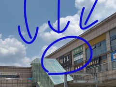 -满堂春特色餐馆