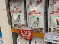 -瑞鹏·疫苗·绝育·宠物医院(广九店)