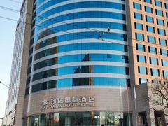 -翔达国际商务酒店