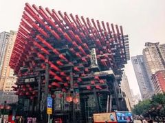 -重庆国泰艺术中心