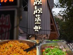 -靓靓蒸虾·头牌蒸虾(雪松路总店)