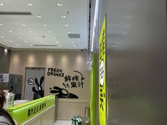-O2鲜榨果汁(苏州龙湖狮山店)