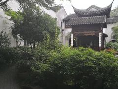 -苏州文旅花间堂·探花府酒店