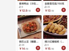 -小龙坎火锅(全球总店)