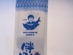 -胖姐渔村(中源大道店)