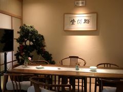 -梅间堂茶馆(绿地缤纷城店)