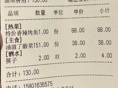 -老边饺子馆(东单店)
