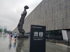 -侵华日军南京大屠杀遇难同胞纪念馆