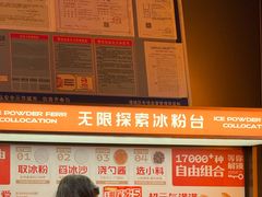 -探鱼·鲜青椒爽麻烤鱼(增城东汇城店)