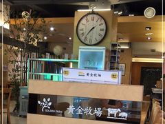 -黄金牧场(明洞总店)