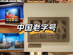 -上海纺织博物馆